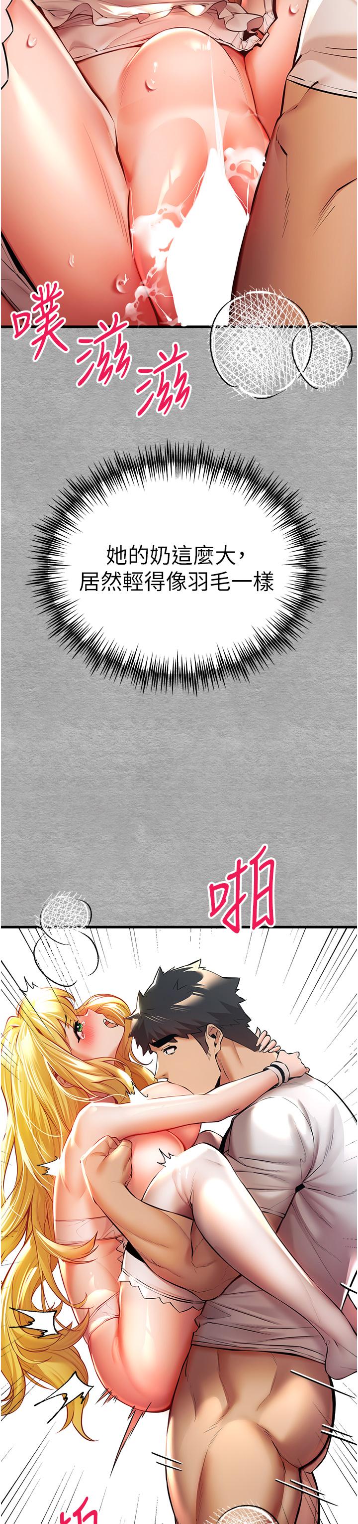 25P - 初次深交，请多指教