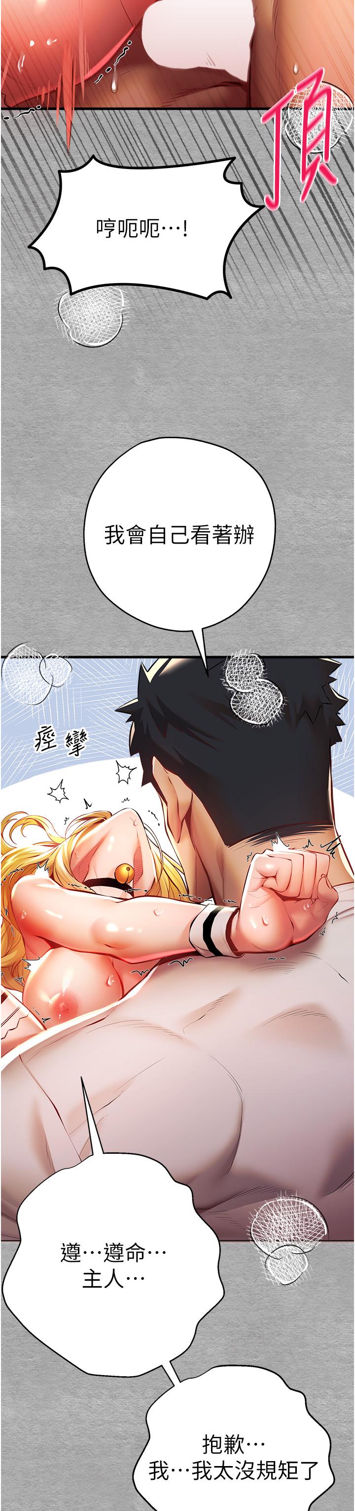 29P - 初次深交，请多指教
