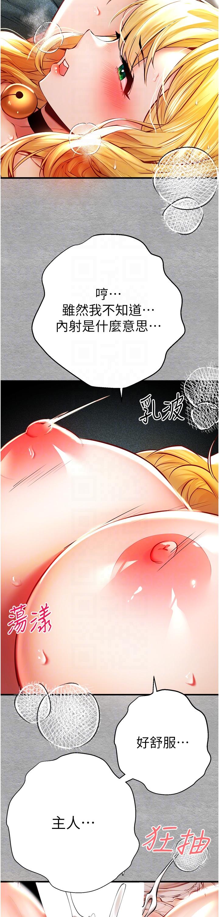 32P - 初次深交，请多指教