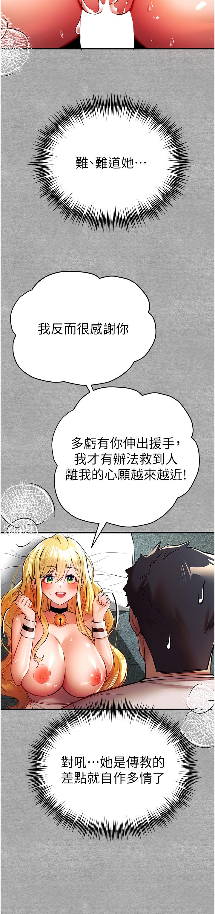 41P - 初次深交，请多指教