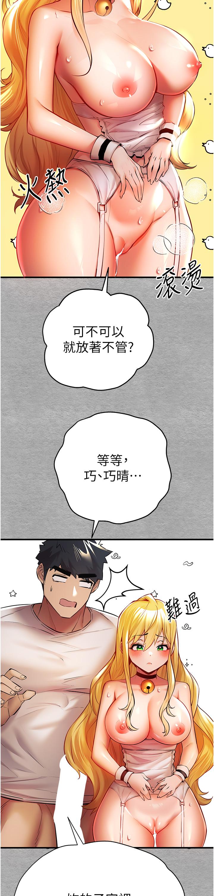 49P - 初次深交，请多指教