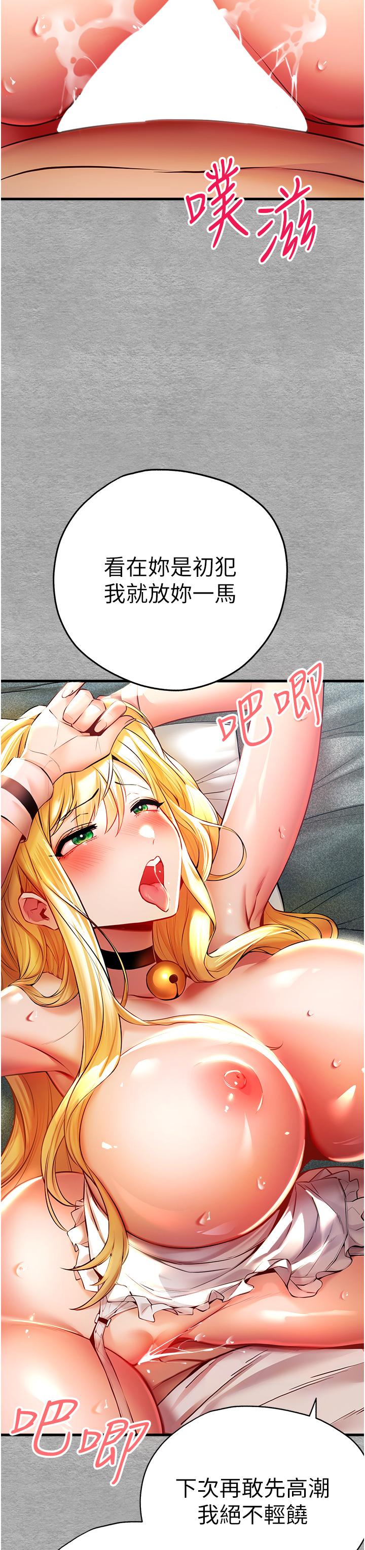 8P - 初次深交，请多指教