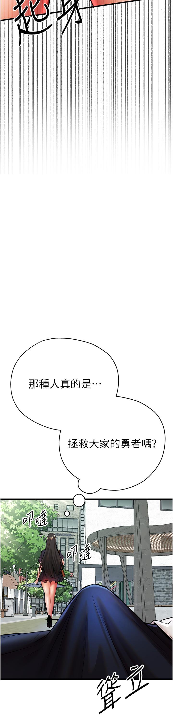 11P - 初次深交，请多指教