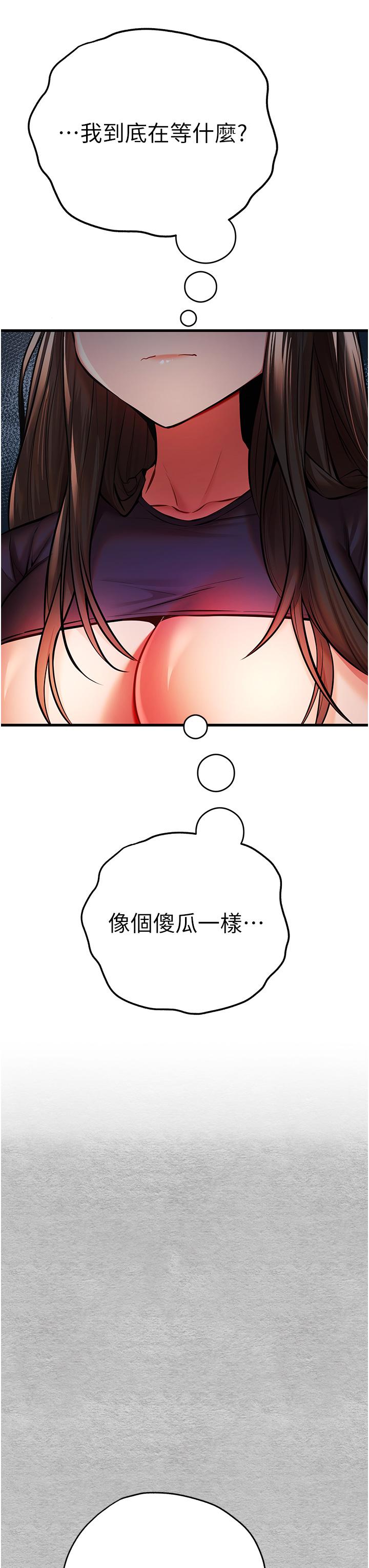 12P - 初次深交，请多指教
