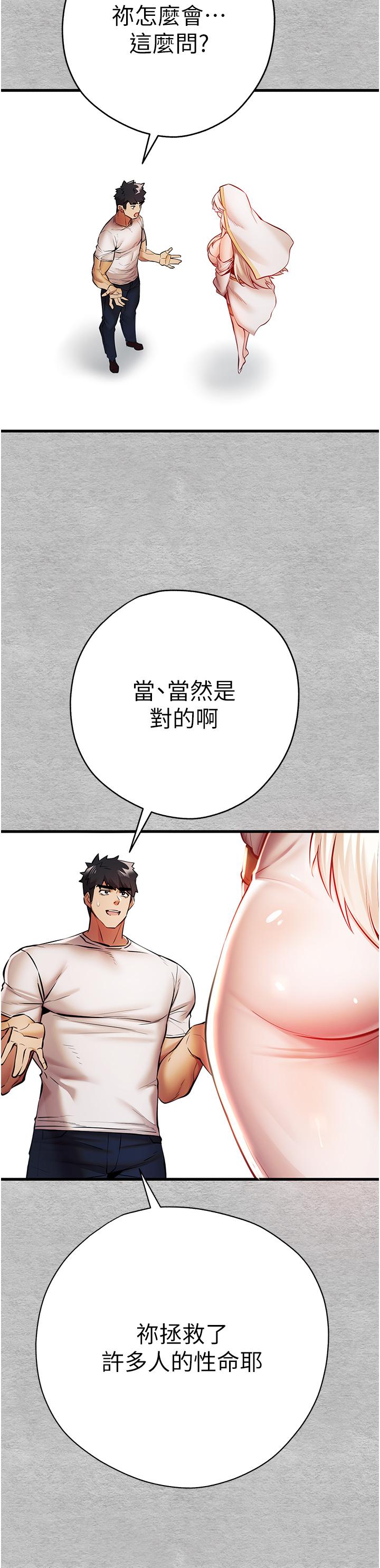 13P - 初次深交，请多指教