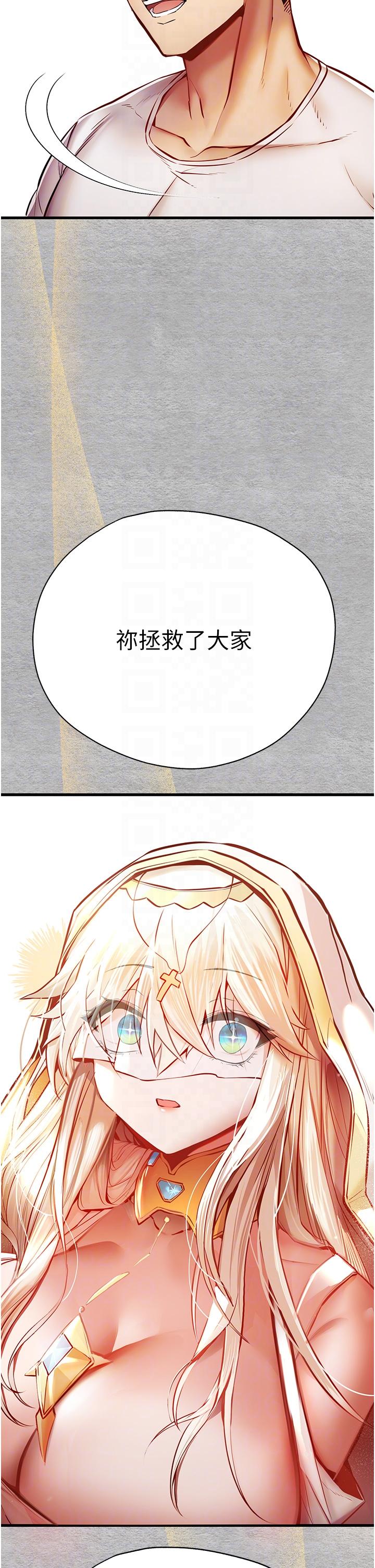 24P - 初次深交，请多指教