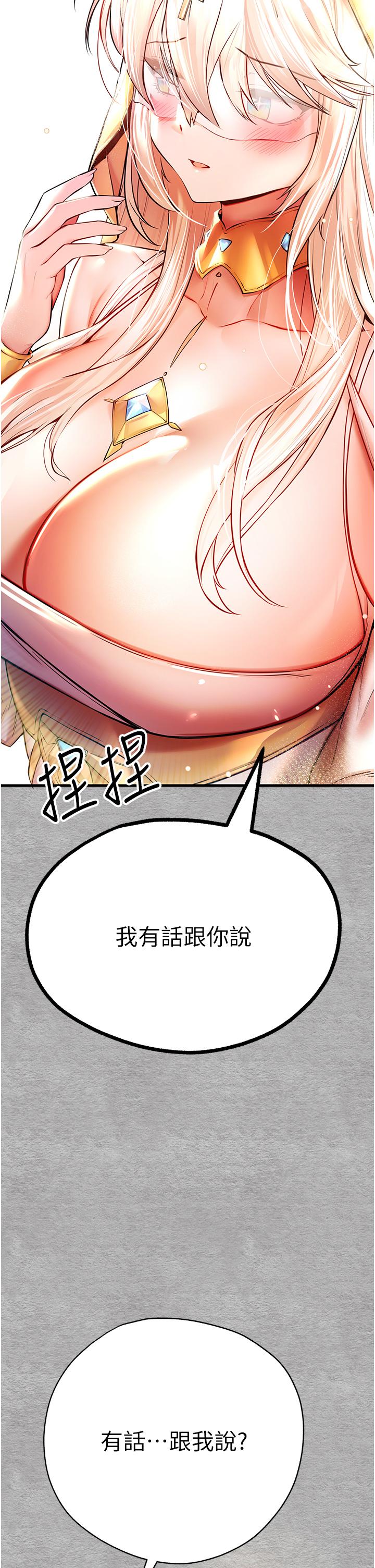 2P - 初次深交，请多指教