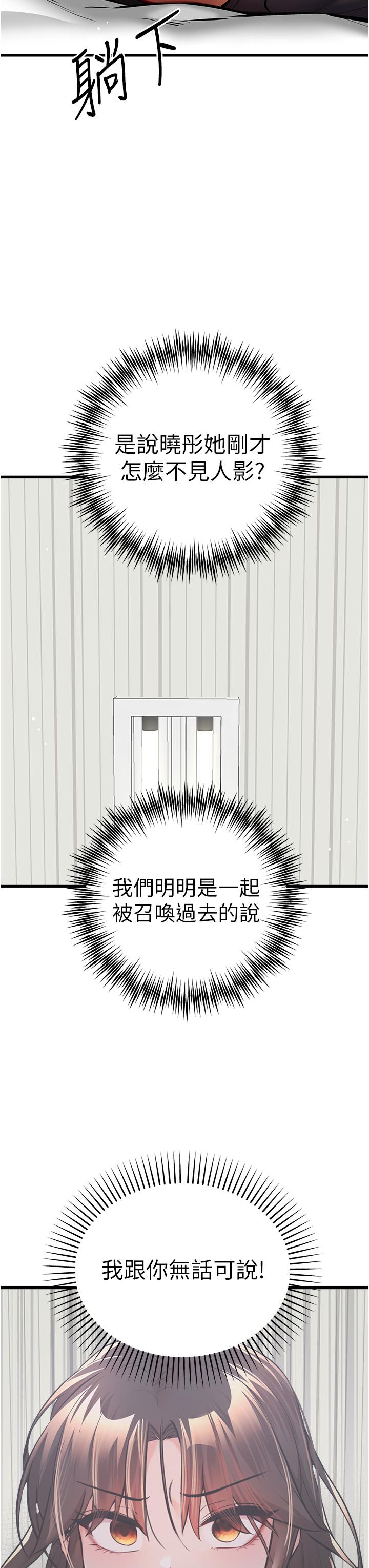 46P - 初次深交，请多指教