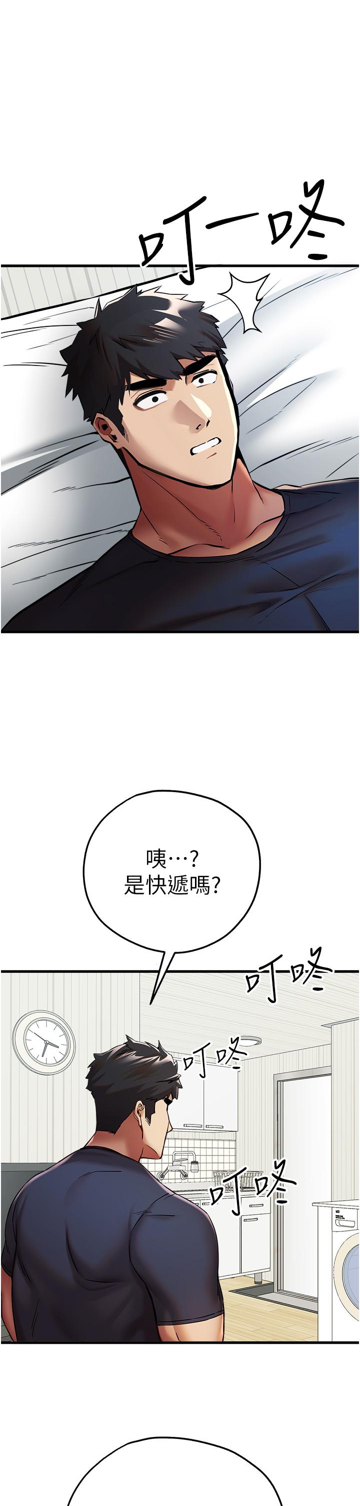 48P - 初次深交，请多指教