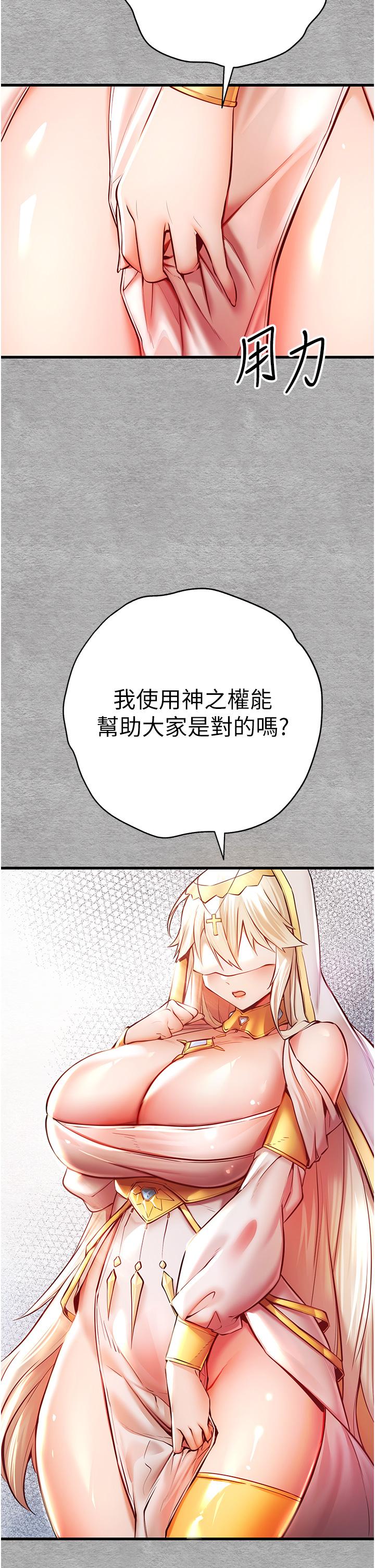 4P - 初次深交，请多指教