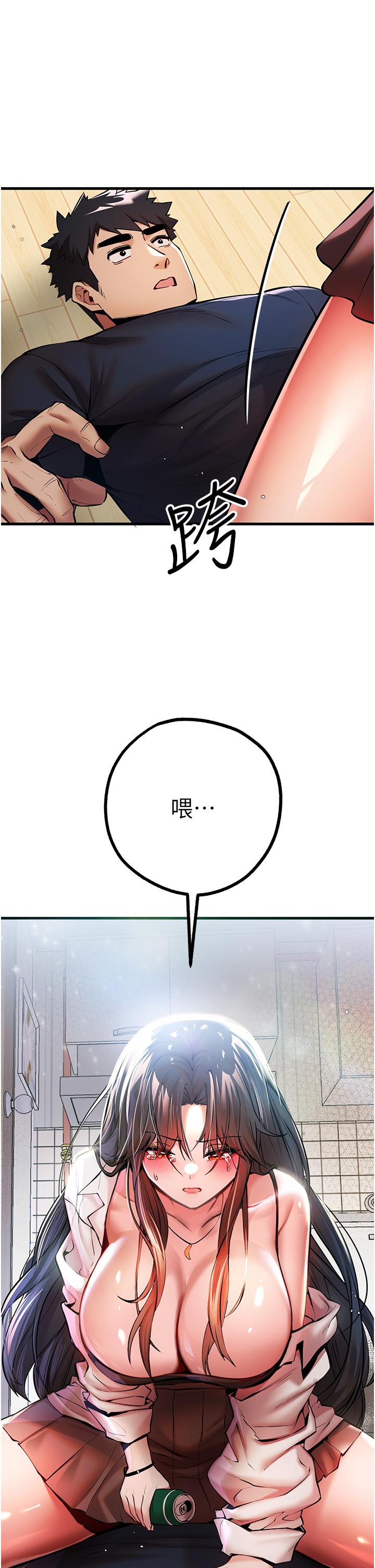 52P - 初次深交，请多指教