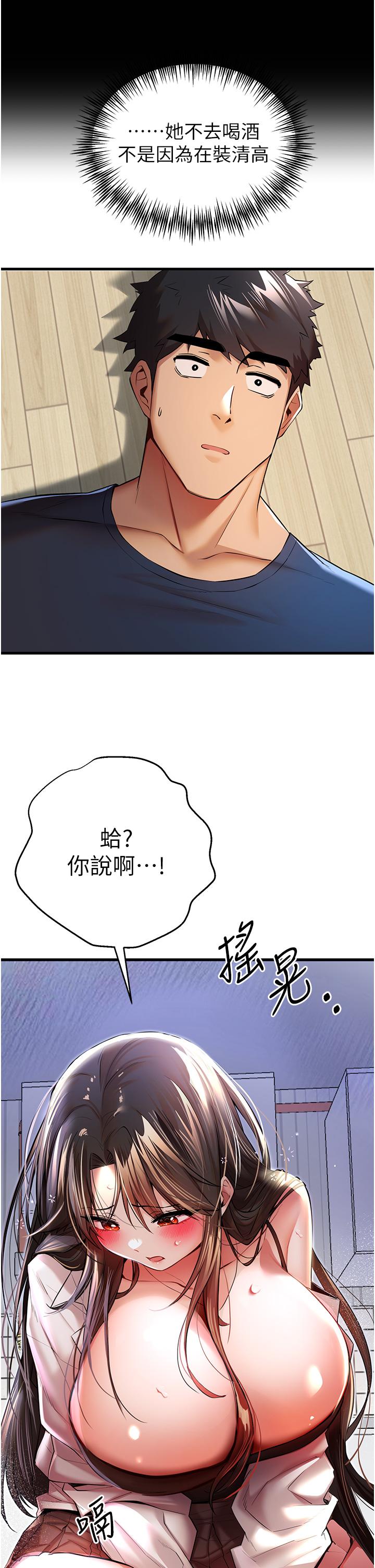 11P - 初次深交，请多指教