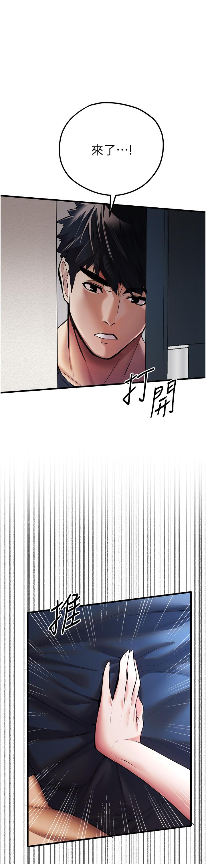 1P - 初次深交，请多指教
