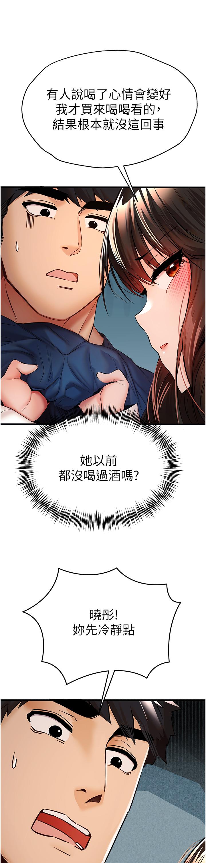 20P - 初次深交，请多指教