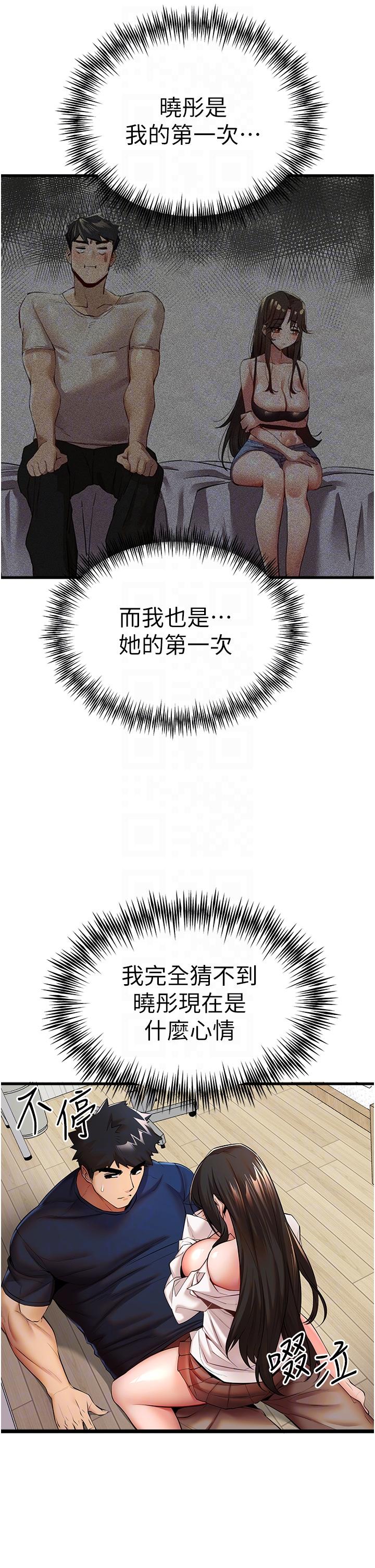 26P - 初次深交，请多指教