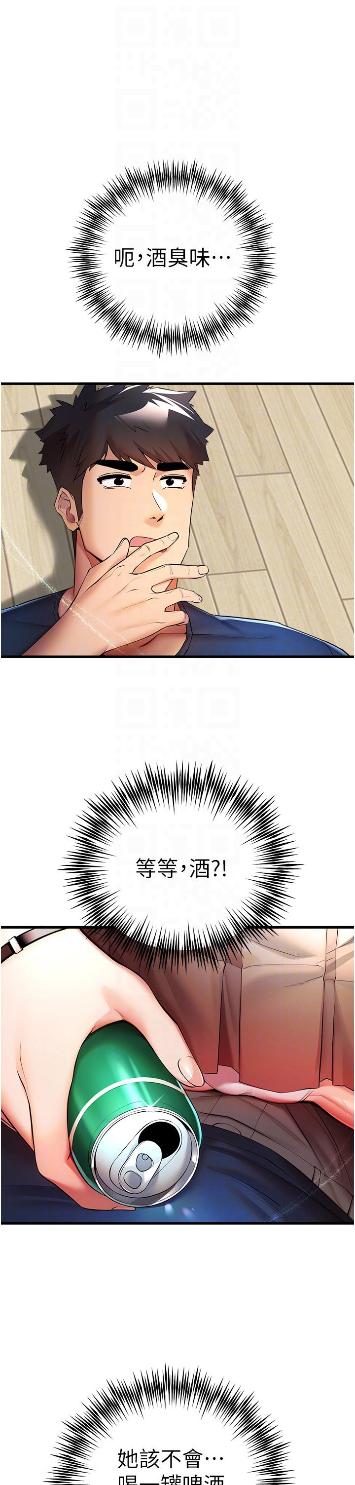 6P - 初次深交，请多指教