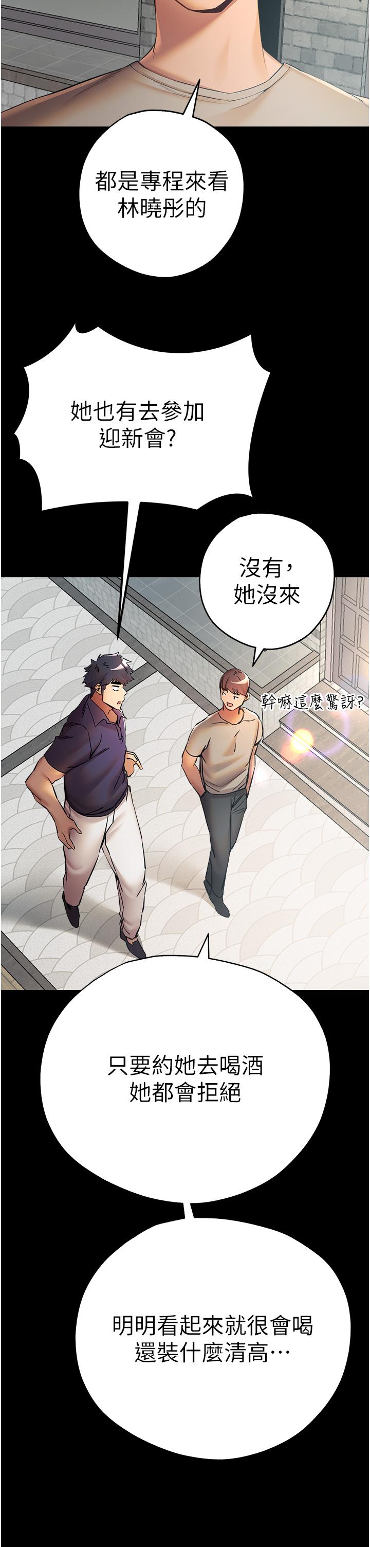 9P - 初次深交，请多指教