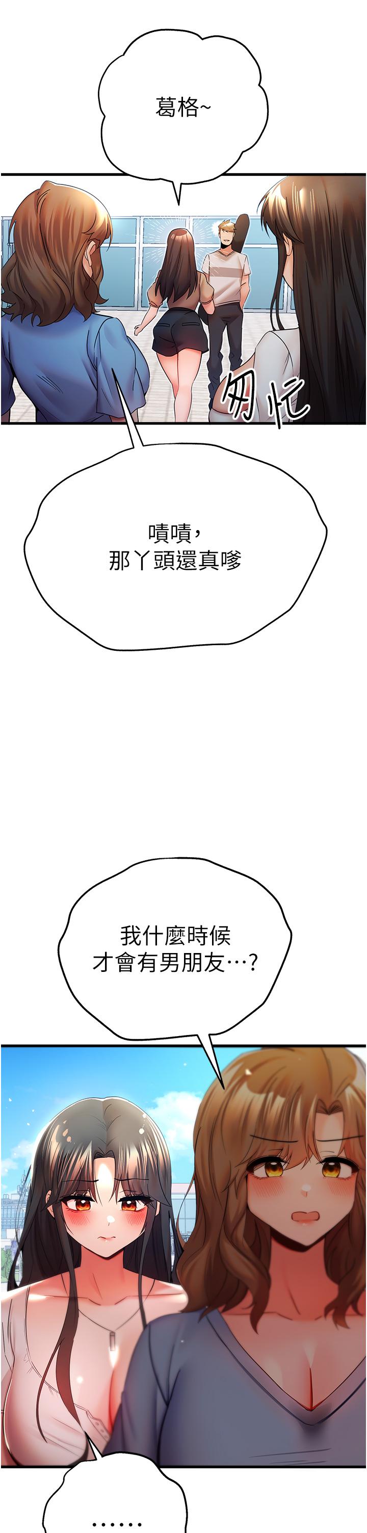 19P - 初次深交，请多指教