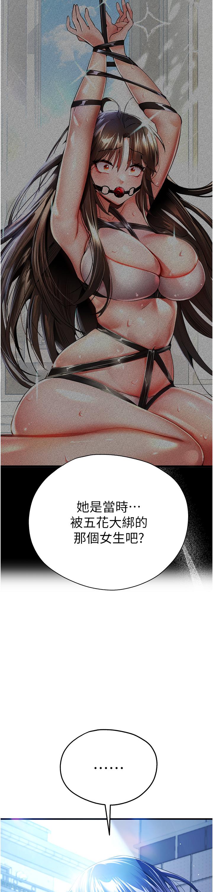 2P - 初次深交，请多指教
