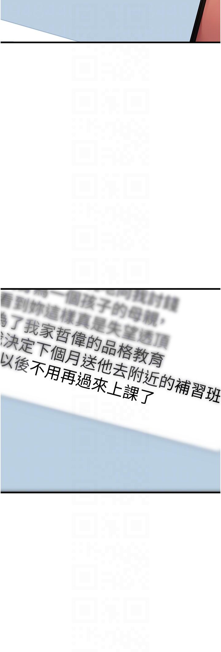 30P - 初次深交，请多指教