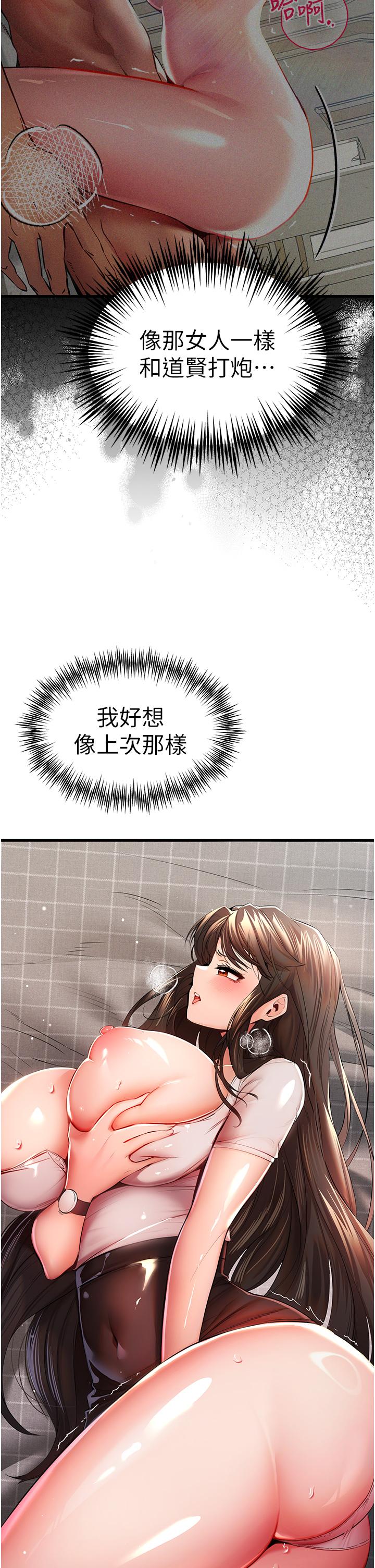 43P - 初次深交，请多指教