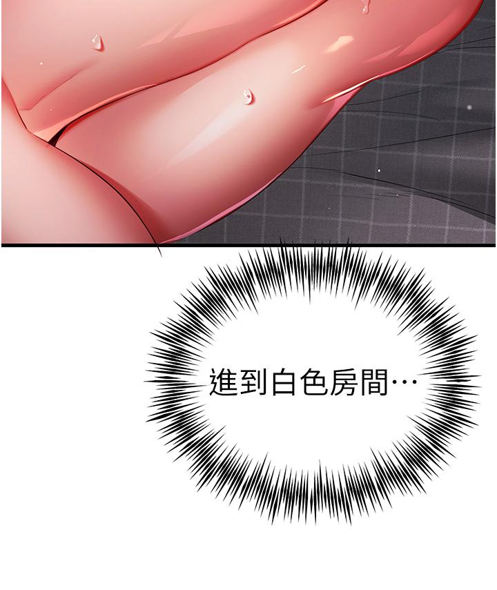 44P - 初次深交，请多指教