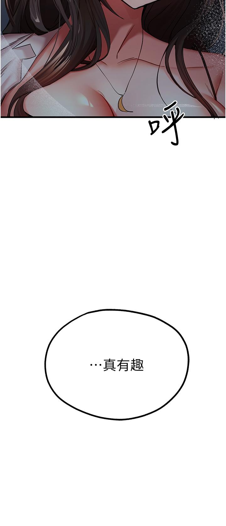 4P - 初次深交，请多指教