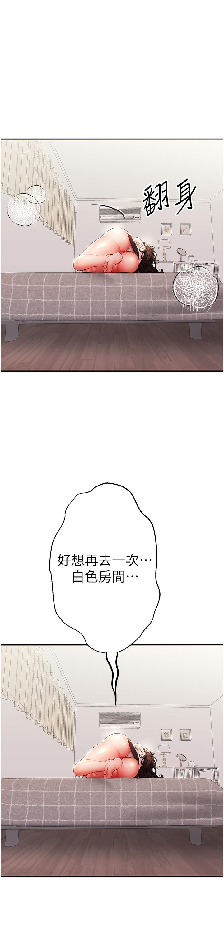 50P - 初次深交，请多指教