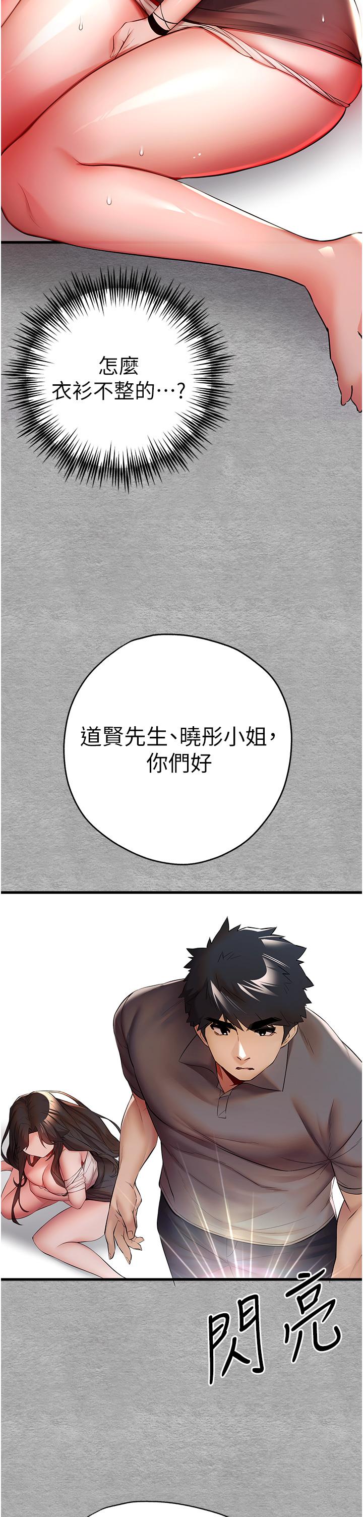 61P - 初次深交，请多指教