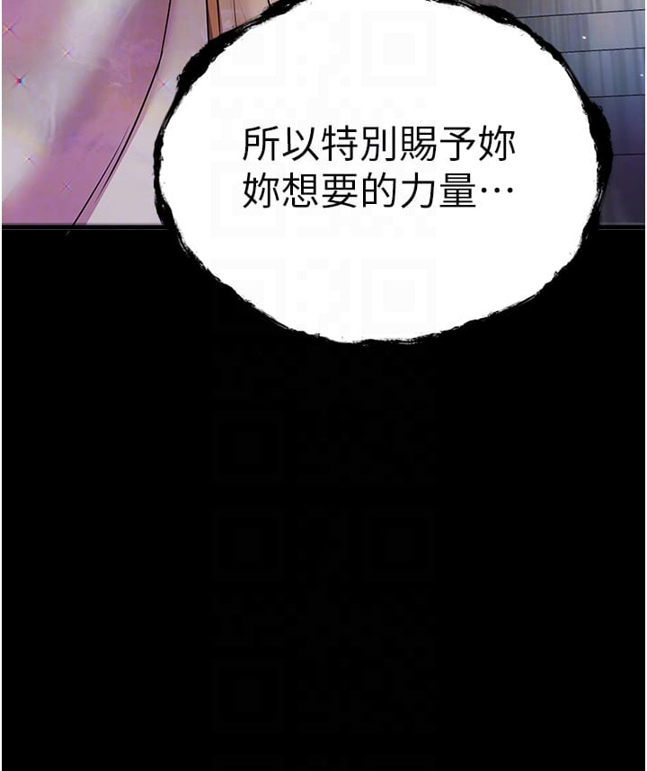 14P - 初次深交，请多指教