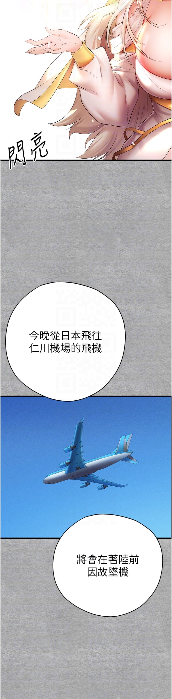22P - 初次深交，请多指教