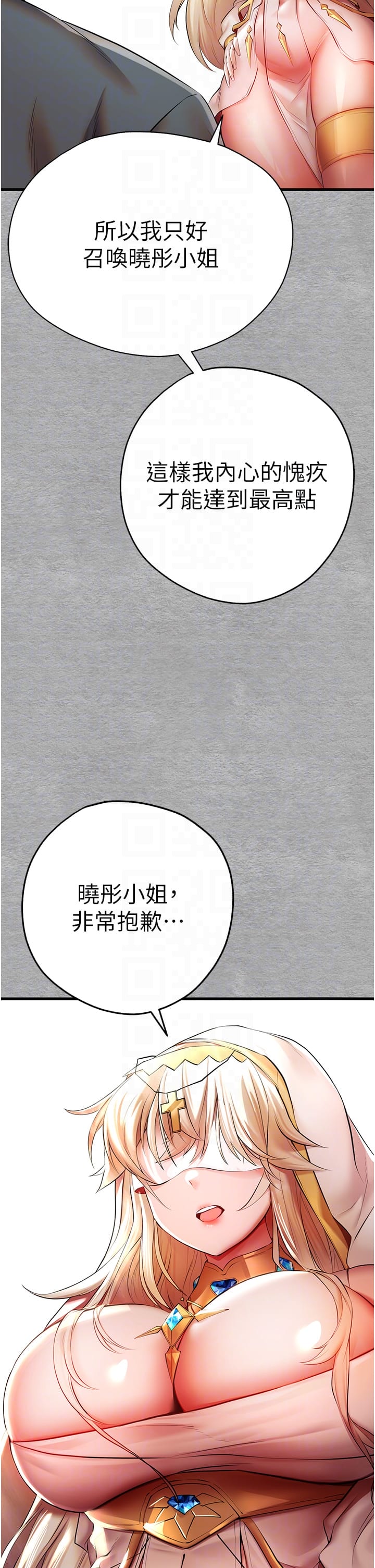 28P - 初次深交，请多指教