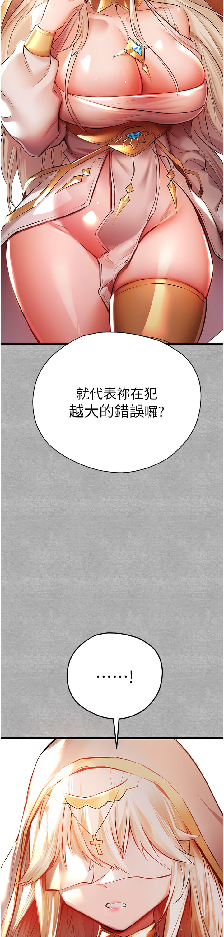 36P - 初次深交，请多指教