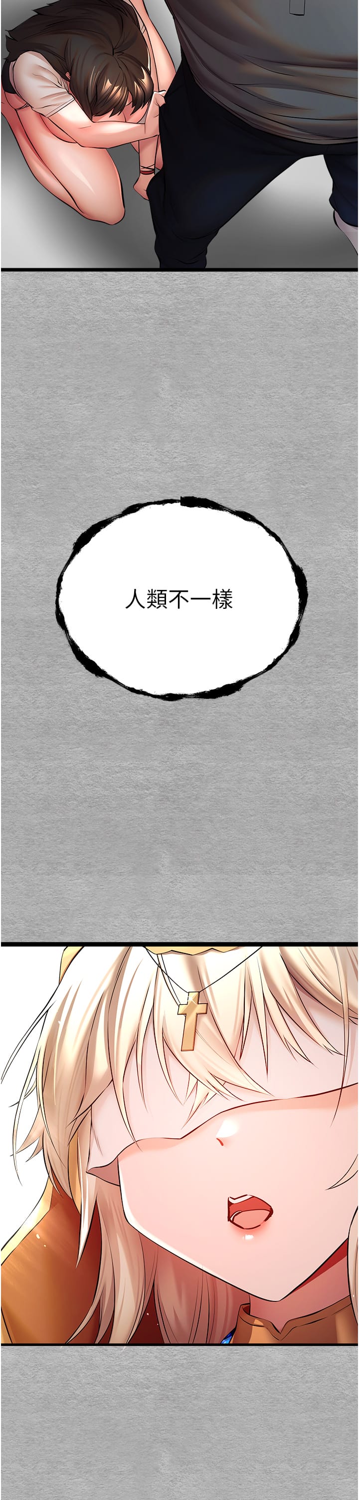 55P - 初次深交，请多指教