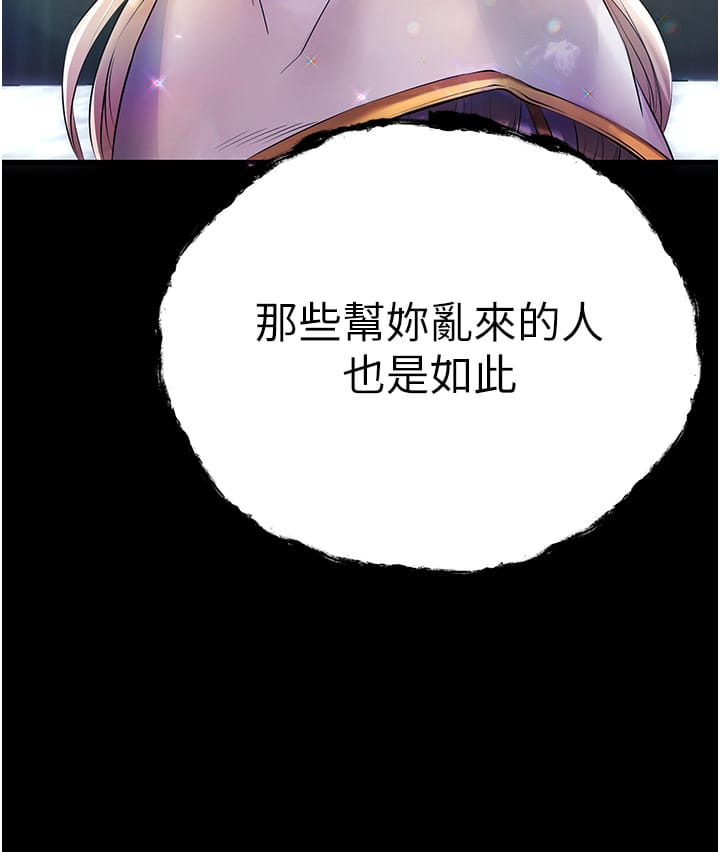9P - 初次深交，请多指教