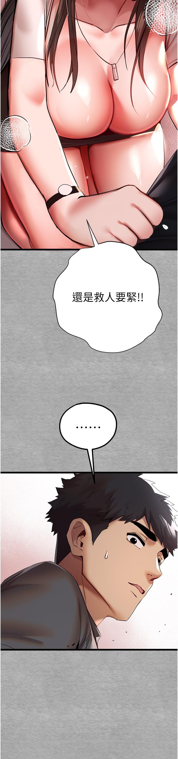 11P - 初次深交，请多指教