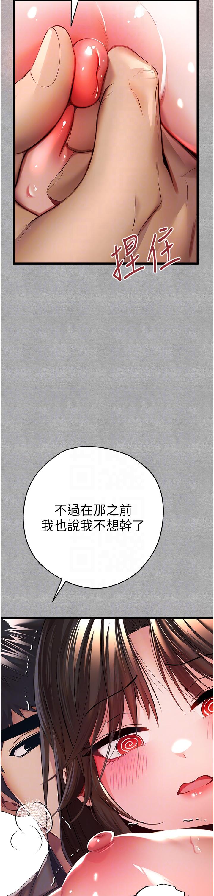 32P - 初次深交，请多指教