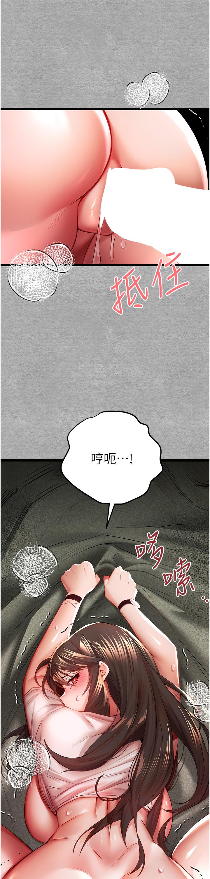 44P - 初次深交，请多指教
