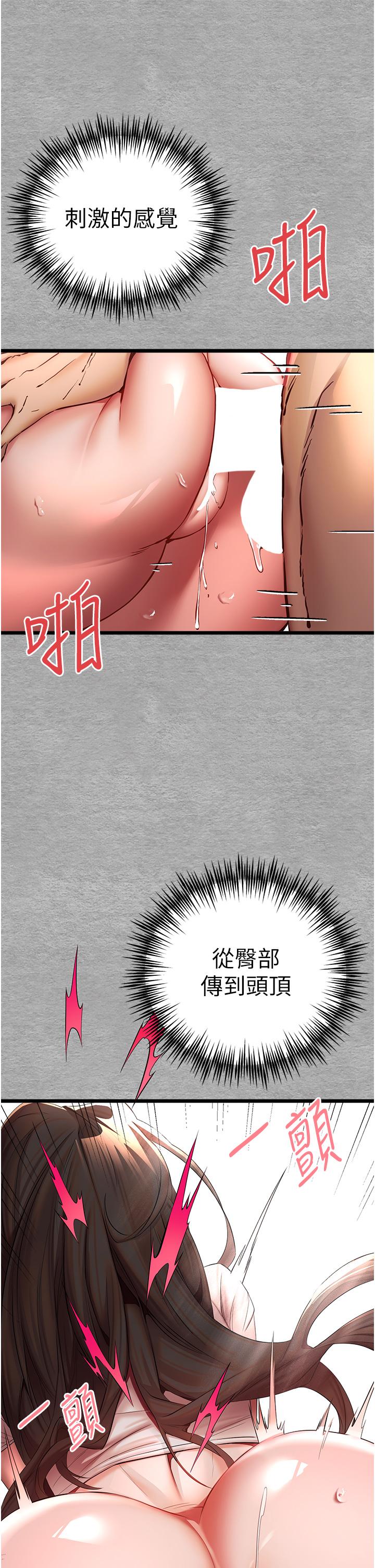 54P - 初次深交，请多指教