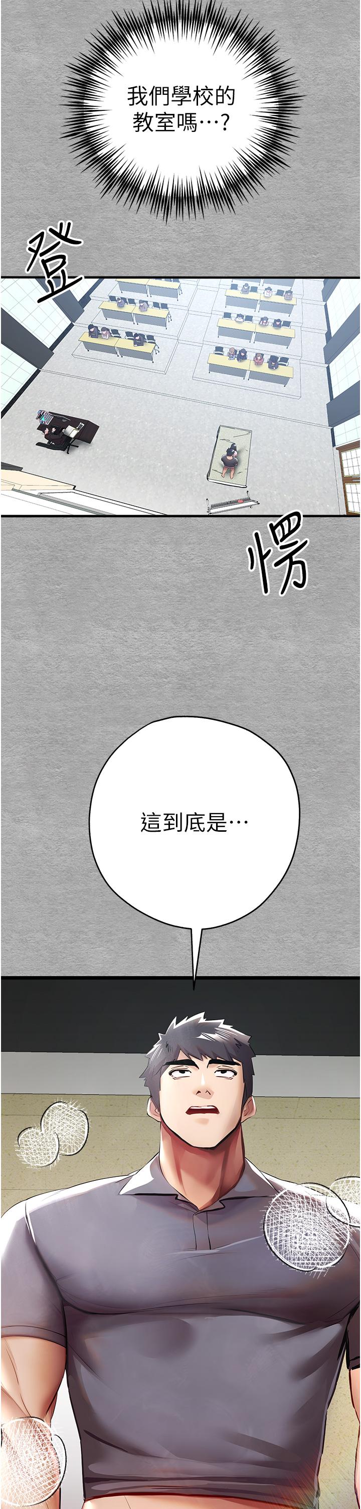 59P - 初次深交，请多指教