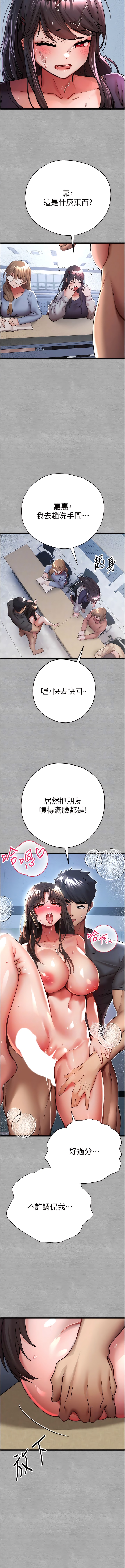 11P - 初次深交，请多指教