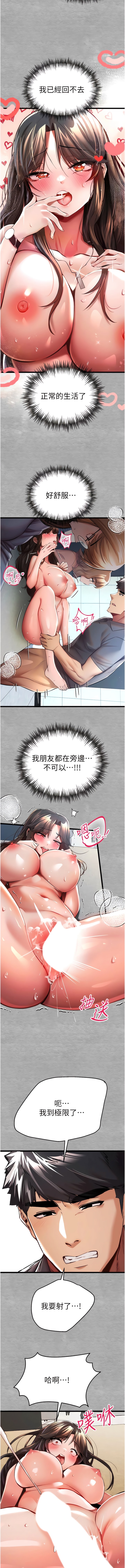 14P - 初次深交，请多指教