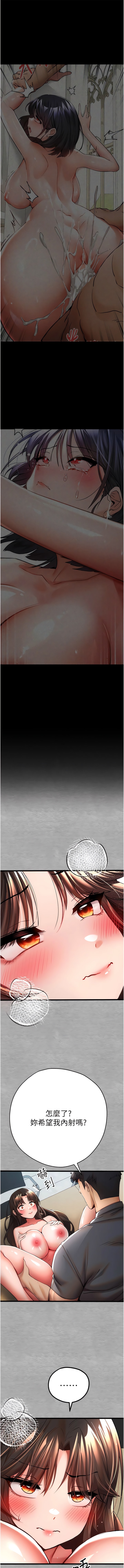 16P - 初次深交，请多指教