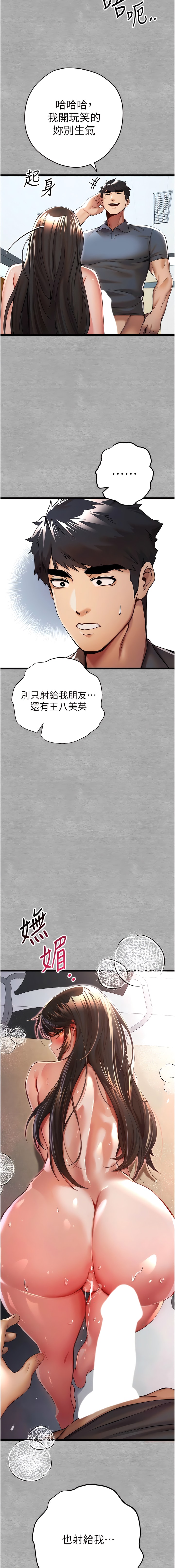 17P - 初次深交，请多指教