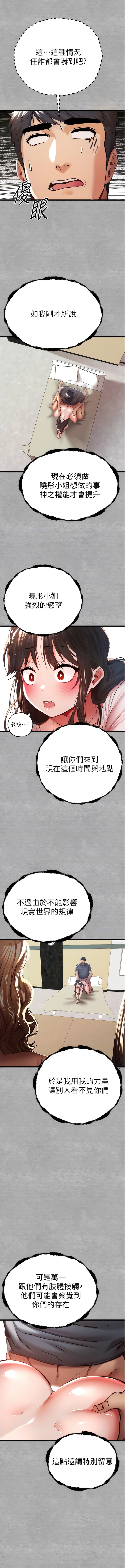 2P - 初次深交，请多指教