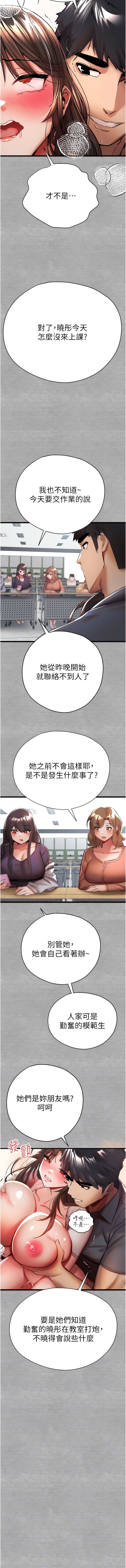 7P - 初次深交，请多指教