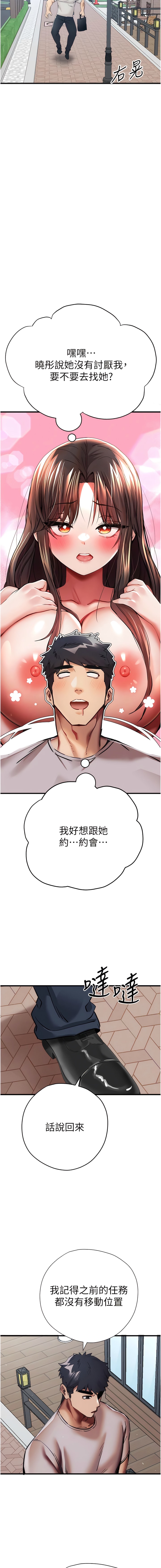 18P - 初次深交，请多指教
