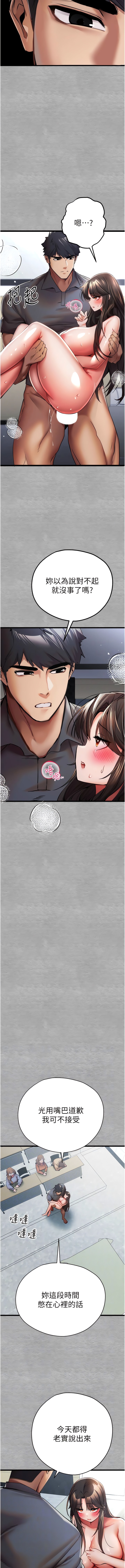 6P - 初次深交，请多指教