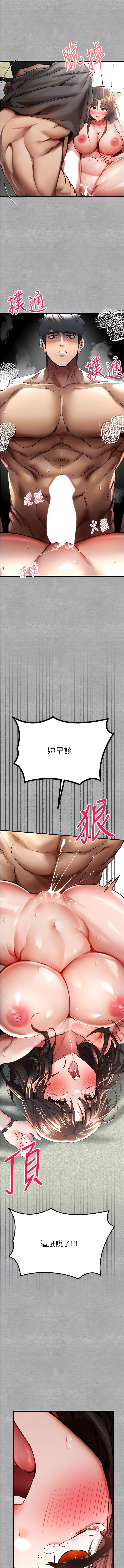8P - 初次深交，请多指教