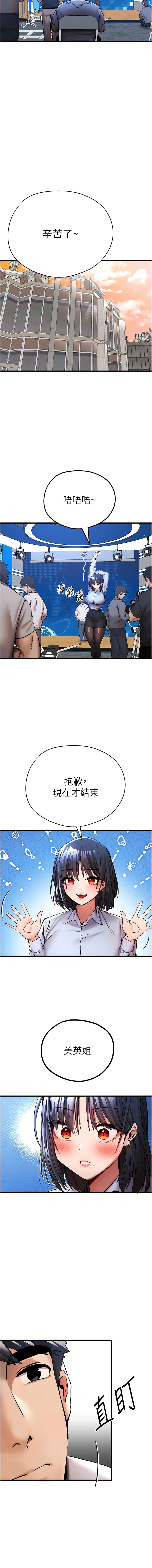 12P - 初次深交，请多指教